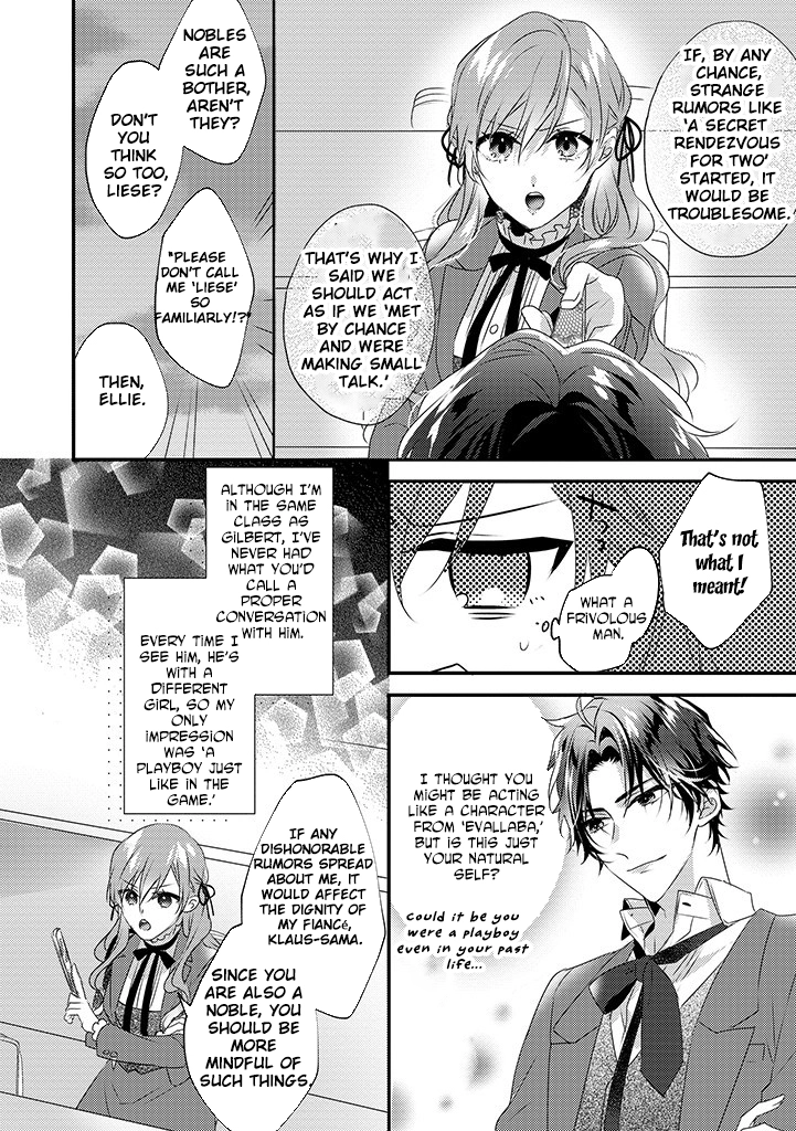 The Losing-Villainess of the Otome Game Wishes for the Crown Prince’s Happiness! Chapter 3 Page 2